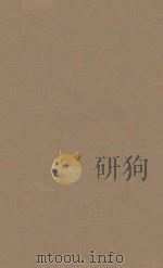 北齐书五十卷  第5册  明刻明清选修本（ PDF版）