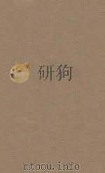 北齐书五十卷  第8册  明刻明清选修本（ PDF版）