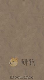 南史八十卷  第1册  明万历三十一年南监刻本（ PDF版）