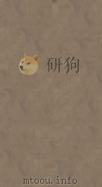 南史八十卷  第4册  明万历三十一年南监刻本（ PDF版）
