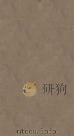 南史八十卷  第5册  明万历三十一年南监刻本（ PDF版）