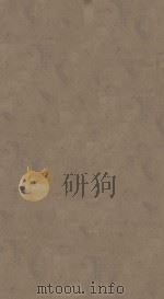 南史八十卷  第8册  明万历三十一年南监刻本（ PDF版）