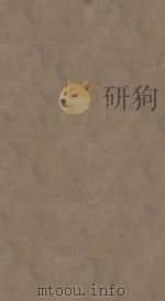 南史八十卷  第9册  明万历三十一年南监刻本（ PDF版）