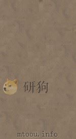 南史八十卷  第10册  明万历三十一年南监刻本（ PDF版）