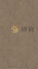 南史八十卷  第11册  明万历三十一年南监刻本（ PDF版）