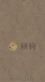 南史八十卷  第12册  明万历三十一年南监刻本（ PDF版）