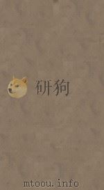 南史八十卷  第13册  明万历三十一年南监刻本（ PDF版）