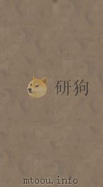 南史八十卷  第14册  明万历三十一年南监刻本（ PDF版）