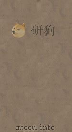 南史八十卷  第15册  明万历三十一年南监刻本（ PDF版）