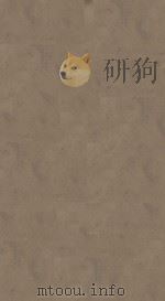 南史八十卷  第16册  明万历三十一年南监刻本（ PDF版）