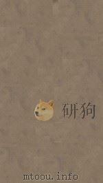 南史八十卷  第19册  明万历三十一年南监刻本（ PDF版）