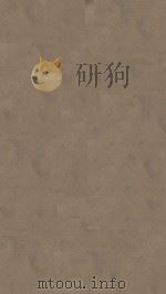 南史八十卷  第20册  明万历三十一年南监刻本（ PDF版）