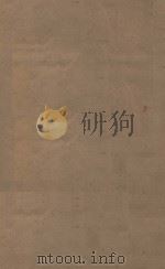 北史一百卷  第23册  明刻明清选修本（ PDF版）