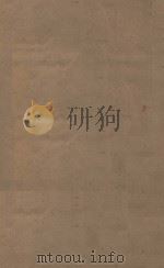 北史一百卷  第28册  明刻明清选修本（ PDF版）