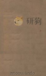 北史一百卷  第35册  明刻明清选修本（ PDF版）