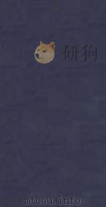 五代史记  第4册  明刻明清选修本（ PDF版）