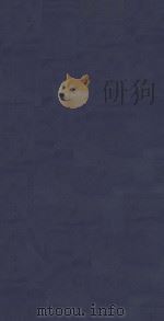 五代史记  第10册  明刻明清选修本（ PDF版）