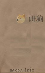 旧唐书二百卷 第1册 清乾隆四年刊本 PDF电子版封面 (后晋)刘眩撰