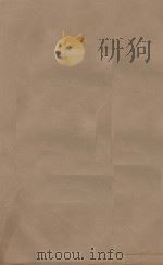 旧唐书二百卷 第2册 清乾隆四年刊本 PDF电子版封面 (后晋)刘眩撰