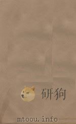 旧唐书二百卷  第4册  清乾隆四年刊本（ PDF版）