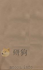 旧唐书二百卷  第5册  清乾隆四年刊本（ PDF版）