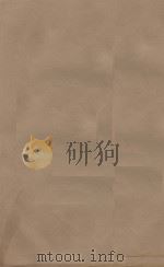 旧唐书二百卷  第6册  清乾隆四年刊本（ PDF版）