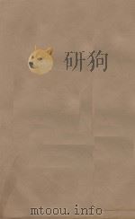 旧唐书二百卷  第7册  清乾隆四年刊本     PDF电子版封面    （后晋）刘眩撰 
