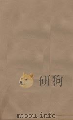 旧唐书二百卷  第10册  清乾隆四年刊本（ PDF版）