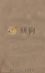 旧唐书二百卷  第11册  清乾隆四年刊本（ PDF版）