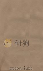 旧唐书二百卷  第15册  清乾隆四年刊本（ PDF版）