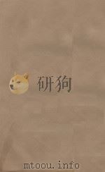 旧唐书二百卷 第19册 清乾隆四年刊本 PDF电子版封面 (后晋)刘眩撰