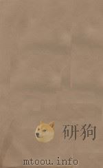 旧唐书二百卷  第20册  清乾隆四年刊本（ PDF版）