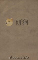 新唐书二百二十五卷  释音二十五卷  第5册  明刻明清选修本（ PDF版）