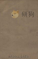 新唐书二百二十五卷  释音二十五卷  第20册  明刻明清选修本（ PDF版）