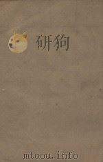 新唐书二百二十五卷  释音二十五卷  第25册  明刻明清选修本（ PDF版）
