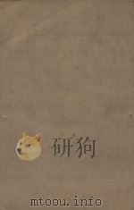新唐书二百二十五卷  释音二十五卷  第27册  明刻明清选修本（ PDF版）