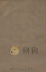 新唐书二百二十五卷  释音二十五卷  第37册  明刻明清选修本（ PDF版）