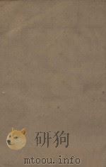 新唐书二百二十五卷  释音二十五卷  第43册  明刻明清选修本（ PDF版）