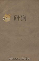 新唐书二百二十五卷  释音二十五卷  第44册  明刻明清选修本（ PDF版）