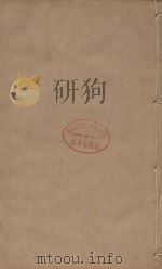 宋史四百九十六卷目录9  第81册  明刻明清选修本（ PDF版）