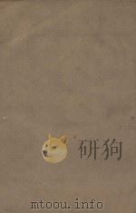 金史一百三十五卷目录二卷  第13册  明刻明清选修本（ PDF版）