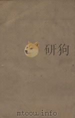 金史一百三十五卷目录二卷  第19册  明刻明清选修本（ PDF版）