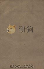 金史一百三十五卷目录二卷  第21册  明刻明清选修本（ PDF版）