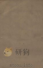金史一百三十五卷目录二卷  第22册  明刻明清选修本（ PDF版）