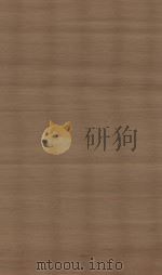 元史  第1册  明南监刻清修补本     PDF电子版封面    （明）宋濂撰 