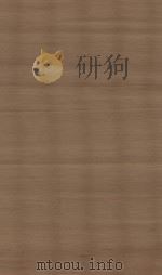 元史  第2册  明南监刻清修补本（ PDF版）