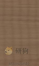 元史  第4册  明南监刻清修补本（ PDF版）