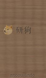 元史  第5册  明南监刻清修补本（ PDF版）