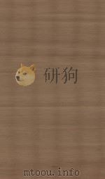 元史 第6册 明南监刻清修补本 PDF电子版封面 (明)宋濂撰