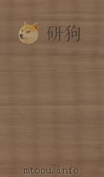 元史  第7册  明南监刻清修补本（ PDF版）
